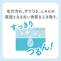 クレンジングリサーチ 薬用ビタピールパッド AC 14枚入 スタイリングライフ・ホールディングスBCLカンパニー