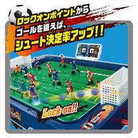 エポック社 サッカー盤 ロックオンストライカー サッカー日本代表Ver. 1個