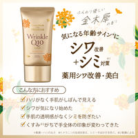 コエンリッチ ザ プレミアム 薬用リンクルホワイト ハンドクリーム 金木犀の香り 60g コーセーコスメポート