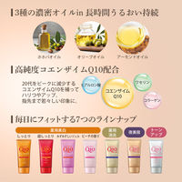 コエンリッチ 薬用ホワイトニング ハンドクリーム モイストジェル 80g コーセーコスメポート