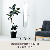 永井興産 パイプスタンドミラー（キャスター付）ホワイト 幅300×奥行375×高さ1570mm NK-108 1セット（4台）