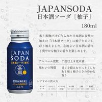 日本盛 日本酒ソーダ  JAPANSODA 柚子（ゆず） 缶 180ml 6本 スパークリング清酒　日本酒　飲み切り