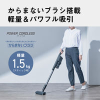 パナソニック コードレススティック掃除機(サイクロン式) MC-SB54K-A 1台