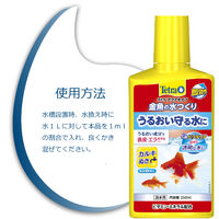 テトラ 金魚の水つくり 1000ml カルキぬき 淡水用 1個 スペクトラムブランズジャパン 水質調整剤