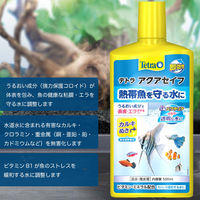 テトラ アクアセイフ 500ml カルキぬき 淡水 海水用 1セット（1個×3）スペクトラムブランズジャパン 水質調整剤