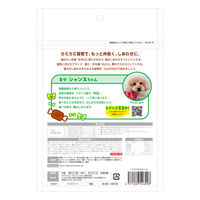 ディンゴ スパイラルチキン 超小型犬～大型犬用 8本入 1袋 スペクトラムブランズジャパン 犬用 おやつ