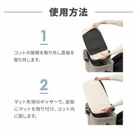 エアバギー ペット用 ペットキャリー WIZ X 専用マット ライトグレー 1枚 GMPインターナショナル