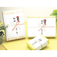 ササガワ のし紙 A5判 祝 山 3-409 1冊(100枚)
