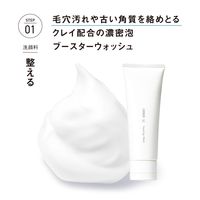 ORBIS（オルビス）ユー エッセンスローション 1ヶ月分サイズ【医薬部外品】