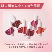 ORBIS（オルビス） とろ蜜ティント 葡萄