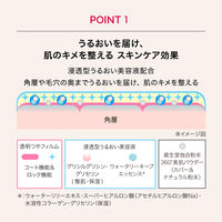 マキアージュ クッションファンデーション用パフ 資生堂