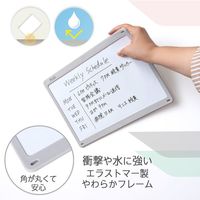 プラス 小型壁掛ホワイトボードやわらかフレーム グレー 538126 1セット(1台×3)