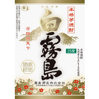 白霧島 25度 900ml パック 1セット（1本×6本） 芋焼酎　霧島酒造