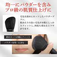 メイコー化粧品 パウダーブラシ 山羊 粗光峰100% h-527201 1本（直送品）