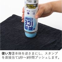 LOGOS 瞬間アイススタンプ 81336860 1セット（1本×2） LOGOS/ロゴス