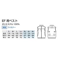 桑和（SOWA） ＥＦベスト ブルー S  7439-06　1着　「服単品」（直送品）