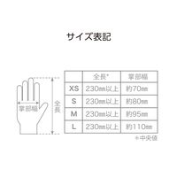 メディコムジャパン プロケア ニトリルグローブ 100/箱 ホワイト Lサイズ JN133510D 1箱(100枚入)