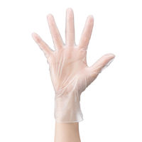 メディコムジャパン アキュフィット プラスチック手袋 150枚/箱 Lサイズ ACFJP1229D 1箱(150枚入)