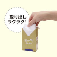 ゴミ袋 MUH45 comfit 白半透明 ポリ袋 薄手 45L 1個（20枚入）厚さ0.015mm ジャパックス