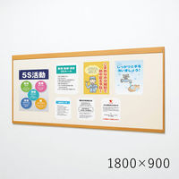 ベルク アルモード 掲示ボード 6702 木目ナチュラル 屋内用 B0ヨコ 掲示シート仕様 6702WD 140727 1台（直送品）