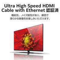 エレコム HDMIケーブル HDMI2.1 ウルトラハイスピード 8K/60Hz 2m 黒 ECDH-HD21E20BK 1個（直送品）