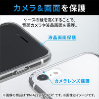 エレコム iPhone SE 第3・2世代/8/7用 ケース カバー ハイブリッド クリア PM-A22SHVCKCR 1個（直送品）