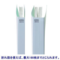 アスクル　フラットファイル　A4タテ　PP製　背幅18mm　5冊　ロイヤルブルー　青 オリジナル（わけあり品）