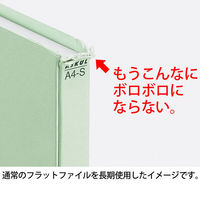 背と表紙を補強したフラットファイル厚とじ250 A4タテ 10冊 グリーン アスクル オリジナル（わけあり品）