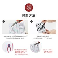 LALLABOX ピクトサイン [PRESEDENT'S ROOM] TYPE2 L ホワイト 458261475 1枚（直送品）