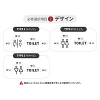 LALLABOX ピクトサイン [TOILET] TYPE3 M ホワイト 458261475 1枚（直送品）