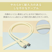 オウルテック 編み込みシリコンケーブル Type-CtoC ミストグレー OWL-CBSRCC15-MGY 1個