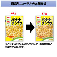 JOLLYPACK バナナチップス 1セット（1袋×10） なとり おつまみ おやつ ドライフルーツ