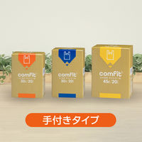 ゴミ袋 MUT30 comfit 白半透明 手付きポリ袋 薄手 30L（1個（20枚入）×30）厚さ0.015mm ジャパックス