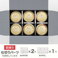 【60サイズ】ヘッズ 無地ツートーン撥水宅配BOX-4 MTN-HCT4 W216×D146×H142mm 1梱包（10枚入）