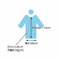 ファーストレイト IS不織布ガウンII ライトブルー FR-269 1袋(10枚入)