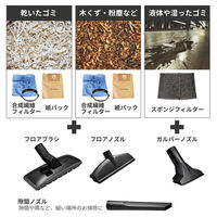 STANLEY ステンレス製乾湿両用バキュームクリーナー SL18210-3B 1個（直送品）