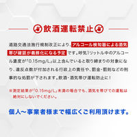 オムニ 充電式アルコールチェッカー 検知器 簡単操作お手入れ簡単 15秒測定完了 OMHC-AC001 1台（直送品）