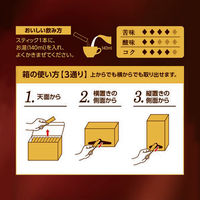 【スティックコーヒー】UCC上島珈琲 ザ・ブレンド 117 1セット（200本：100本入×2箱）