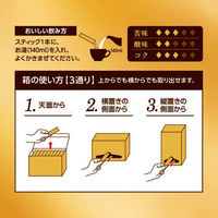 【スティックコーヒー】UCC上島珈琲 ザ・ブレンド 114 1セット（200本：100本入×2箱）