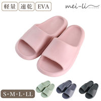 ストロング 防水 軽量EVAサンダル LL ネイビー 10-7-122 1足