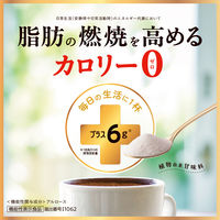 ラカント アルロースブレンド 100g 1個 サラヤ 植物由来 甘味料 機能性表示食品