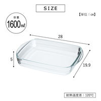 武田コーポレーション 耐熱ガラスグリルプレート 1600mlレクタングル DCGGP-RE1600 1箱(8個入)（直送品）