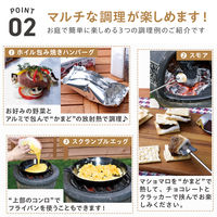 武田コーポレーション メキシコ製チムニー MCH8880R 1箱(1個入)（直送品）