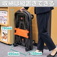 トラスコ中山 カルティオ新型ストッパー付き MPK-780-BK-JS 1台