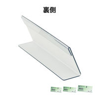 オープン工業PETカード立て L型 片面表示用 W197×H79 1枚