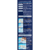 ロート製薬 ロートCキューブ ハイドロワン3個パック 4987241195787 1個