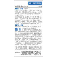 内服用ジーフォー 24錠 佐藤製薬 ジーフォー G4 痔 痔の薬 肛門疾患用剤 いぼ痔、きれ痔、痔の出血【第2類医薬品】