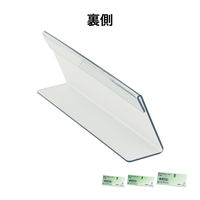 オープン工業PETカード立て L型 片面表示用 W177×H63 1枚