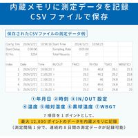 エー・アンド・デイ 黒球型 熱中症指数データロガー AD-5695DLB 1台