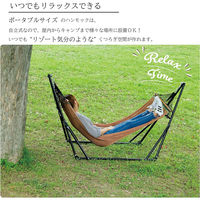 武田コーポレーション イージーポータブルハンモック ブラウン HM17-200(BR/BK) 1箱(1個入)（直送品）